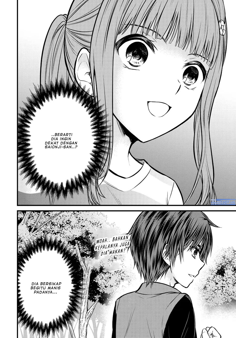 Ojou-sama no Shimobe